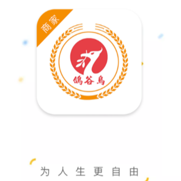 鸽谷鸟商家app 鸽谷鸟商家app