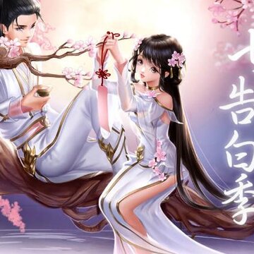 QQ炫舞手游七夕版 QQ炫舞手游七夕版
