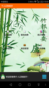 ���˼�������app