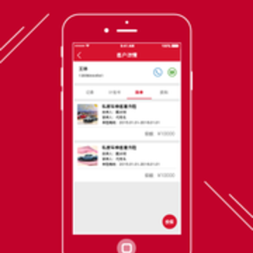 华易保app 华易保app