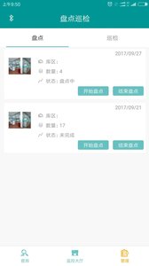 ���ܿⷿapp
