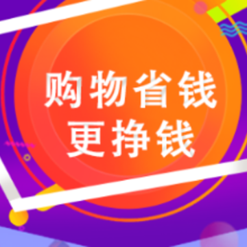 耍哈商城 耍哈商城