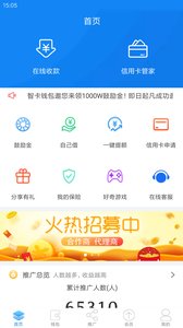 �ǿ�Ǯ��app