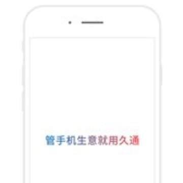��ͨapp