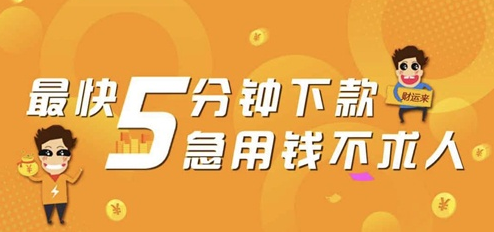 ������app