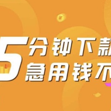财运来app 财运来app