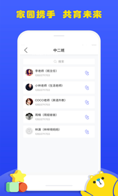 �ö�԰app