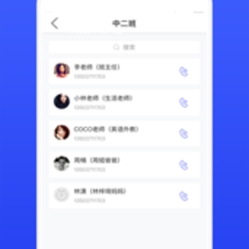 悦儿园app 悦儿园app