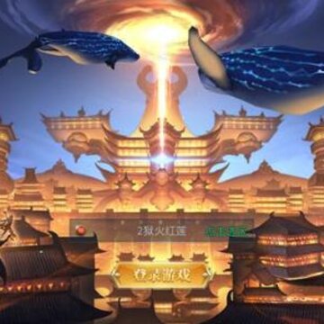 九州天神录手游 九州天神录手游