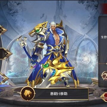 神谕天下手游 神谕天下手游