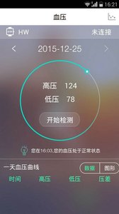 �ػ�����app