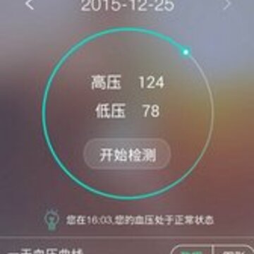 �ػ�����app
