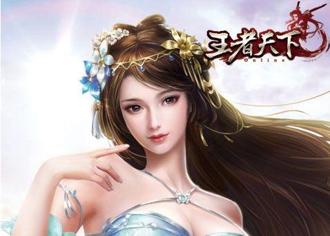 王者天下H5 王者天下H5