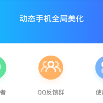 ��̬�ֻ�ȫ������