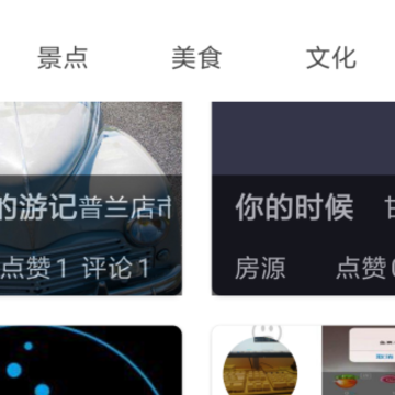 游自由 游自由