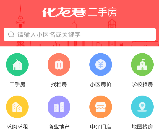 ��������ַ�app