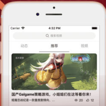 趣游戏苹果版 趣游戏苹果版