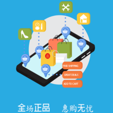 德普惠民app 德普惠民app