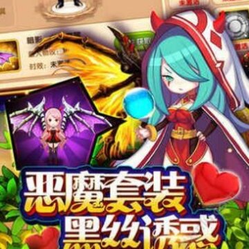 魔灵幻境 魔灵幻境