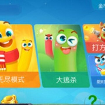贪吃蛇吃鸡战 贪吃蛇吃鸡战