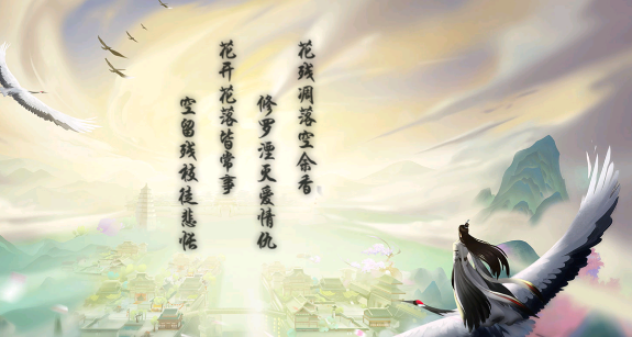幻想武林 幻想武林