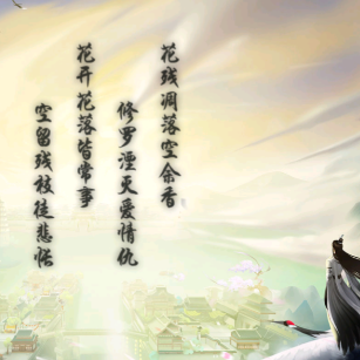 幻想武林 幻想武林