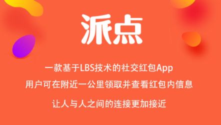 �ɵ�app