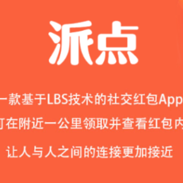 �ɵ�app