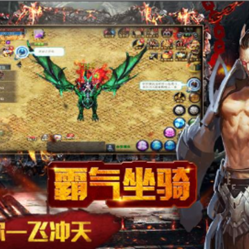 破坏神 破坏神