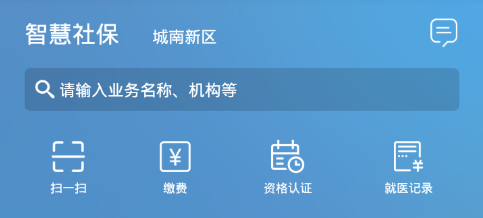 �����ǻ��籣