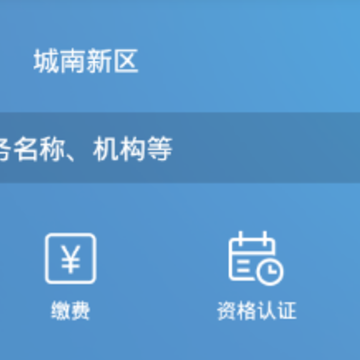 �����ǻ��籣