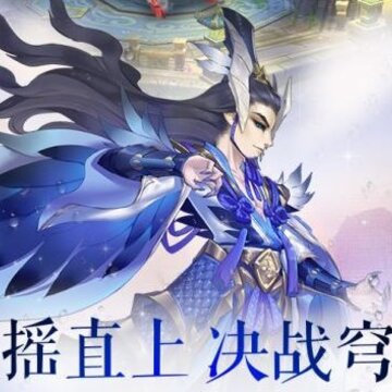 七界星辰 七界星辰