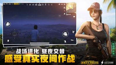 PUBG Mobile Lite������Լ�ios�������� PUBG Mobile Liteƻ�������ص�ַ