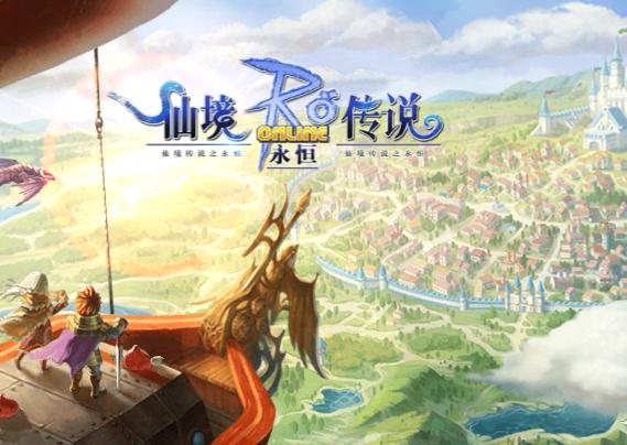 仙境传说永恒手游BT版 仙境传说永恒手游BT版
