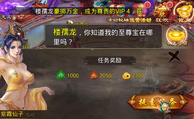 ��ʥս�����ιٷ���