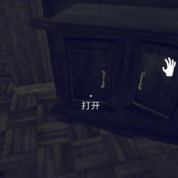 隔壁王爷爷汉化版 隔壁王爷爷汉化版