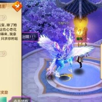 苍穹九逆 苍穹九逆