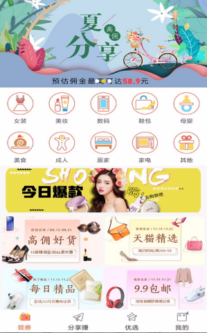 �����̳�app