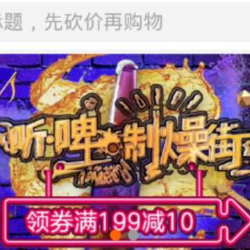 必砍购物 必砍购物