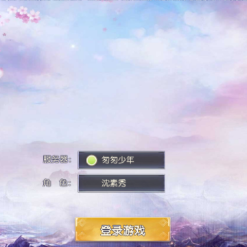 梦幻附魔 梦幻附魔
