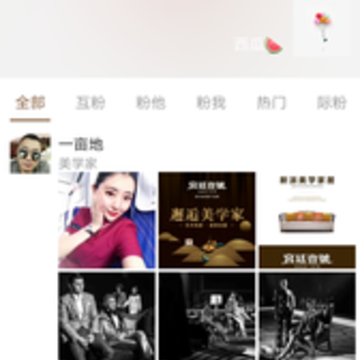 融际app 融际app