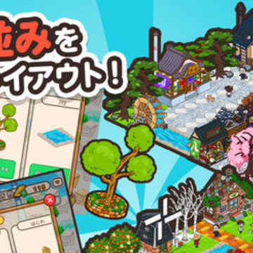 箱庭商店街中文版 箱庭商店街中文版