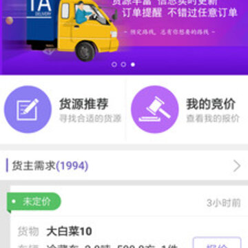 ������˾��app