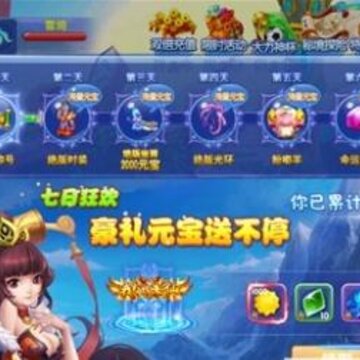 回梦游仙 回梦游仙