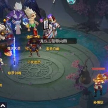 仙境世界 仙境世界