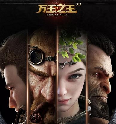 万王之王3D手游内测版 万王之王3D手游内测版