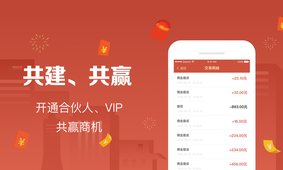 广易app 广易app