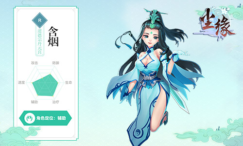 尘缘手游百度版 尘缘手游百度版
