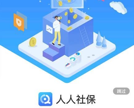 �����籣app