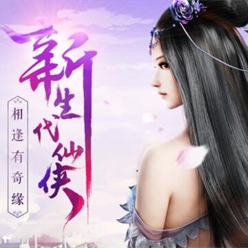 御神决手游小米版 御神决手游小米版